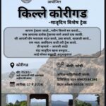 Nisargamitra Panvel korigad trek 17th may 2026