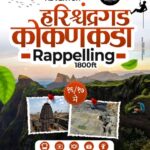 ghati trekkers harishchandragad rappelling 16th 17th may 2026