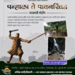 safar sahyadri panhala to pratapgad 25th 26th may 2026